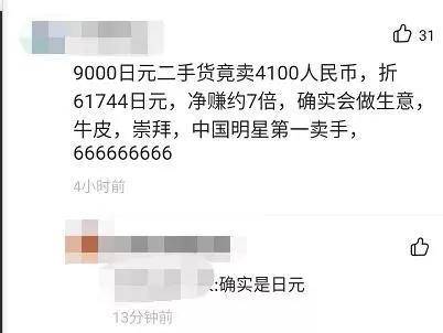 怎么把tp钱包shib币卖掉_钱包的币怎么卖_钱包里面的币怎么卖出去