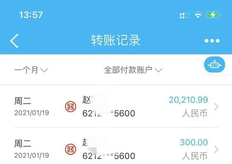 imtoken转账超时_转账超时钱去哪里了_转账超时什么意思