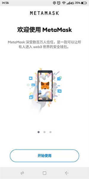 狐狸钱包ios_小狐狸钱包手机版安装不了_安卓狐狸钱包
