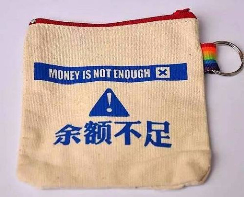 imtoken钱包不能用了_钱包能用红色吗_钱包能用几年