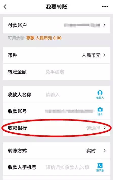 转账教程_转账教程图片_imtoken如何转账教