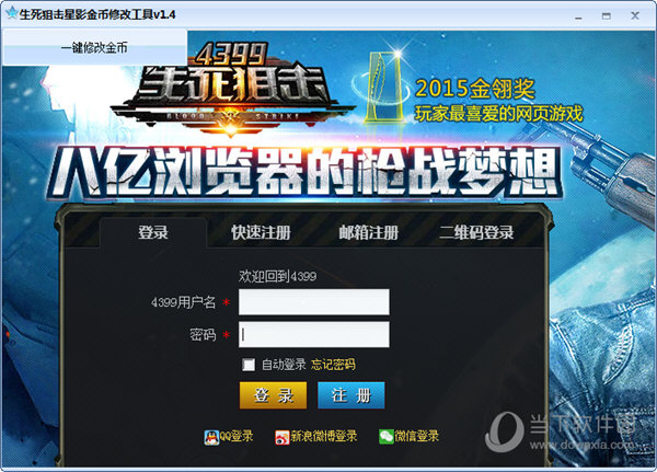 手机游戏游戏修改工具-手机游戏修改工具大揭秘