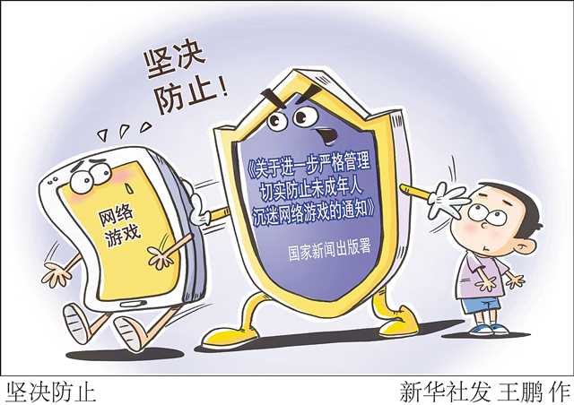 游戏认证需要人脸识别吗_手机游戏放风游戏需要认证_玩游戏要认证