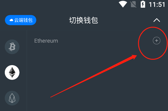 tp钱包添加doge_tp钱包怎么添加网络_钱包添加网络