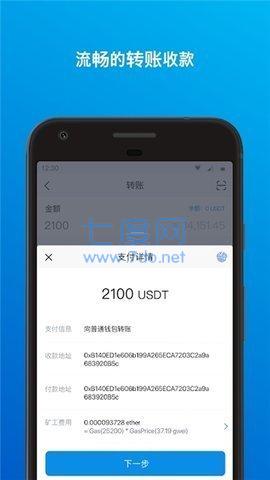 钱包添加网络_tp钱包怎么添加网络_tp钱包添加doge
