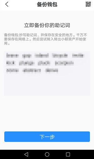 imtoken忘记密码_忘记密码怎么强制刷机_忘记密码怎么办怎样破解密码