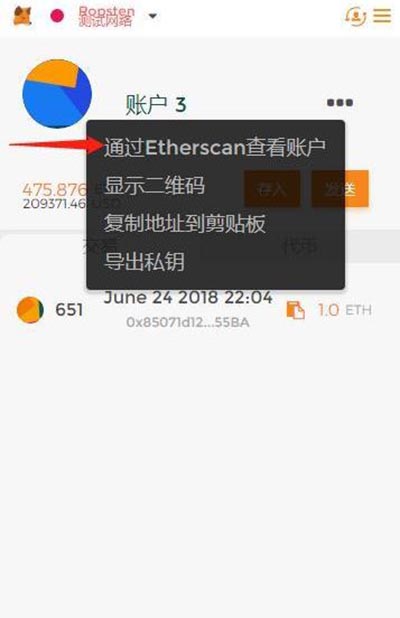 狐狸钱包使用教程_狐狸钱包教程_小狐狸钱包设置中文在哪里