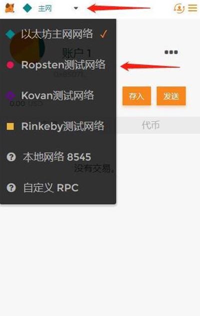 狐狸钱包教程_狐狸钱包使用教程_小狐狸钱包设置中文在哪里