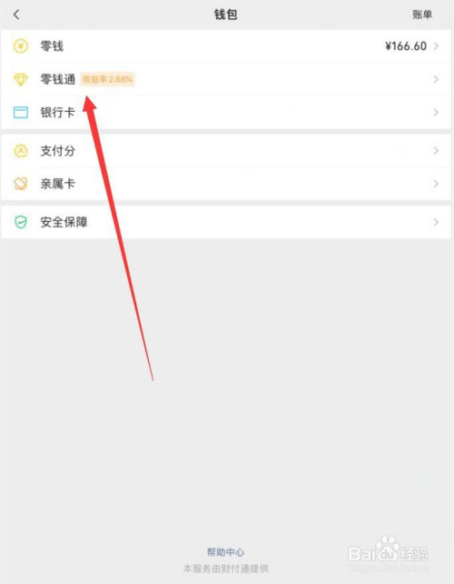 钱包添加不了银行卡_tp钱包怎么添加nft_钱包添加卡片锁屏密码改变