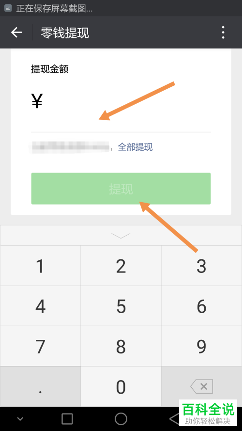 钱包添加不了银行卡_钱包添加卡片锁屏密码改变_tp钱包怎么添加nft