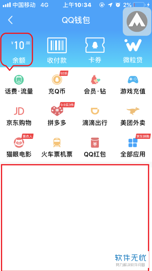 tp钱包怎么添加nft_钱包添加不了银行卡_钱包添加卡片锁屏密码改变