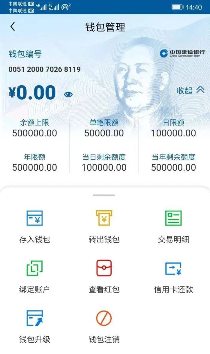 钱包是特马猜一生肖_Tp钱包是什么_钱包是哪个平台的