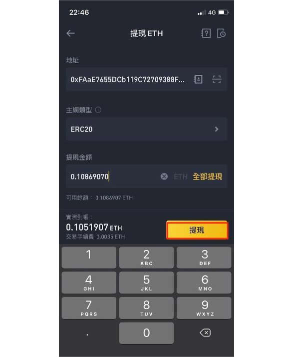 狐狸钱包使用教程_狐狸钱包安卓版_小狐狸钱包发币最新进展视频