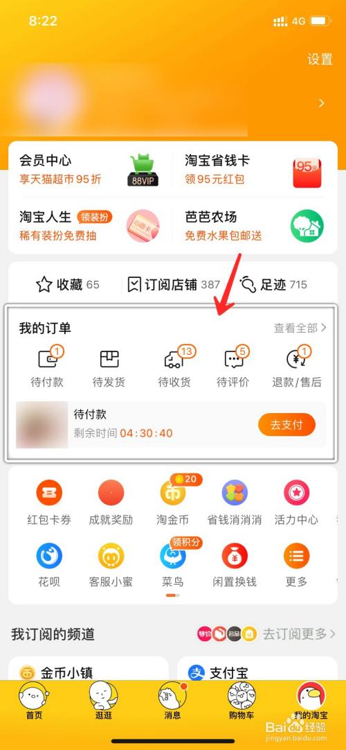 淘宝在线_在线淘宝客服招聘兼职_在线淘宝网