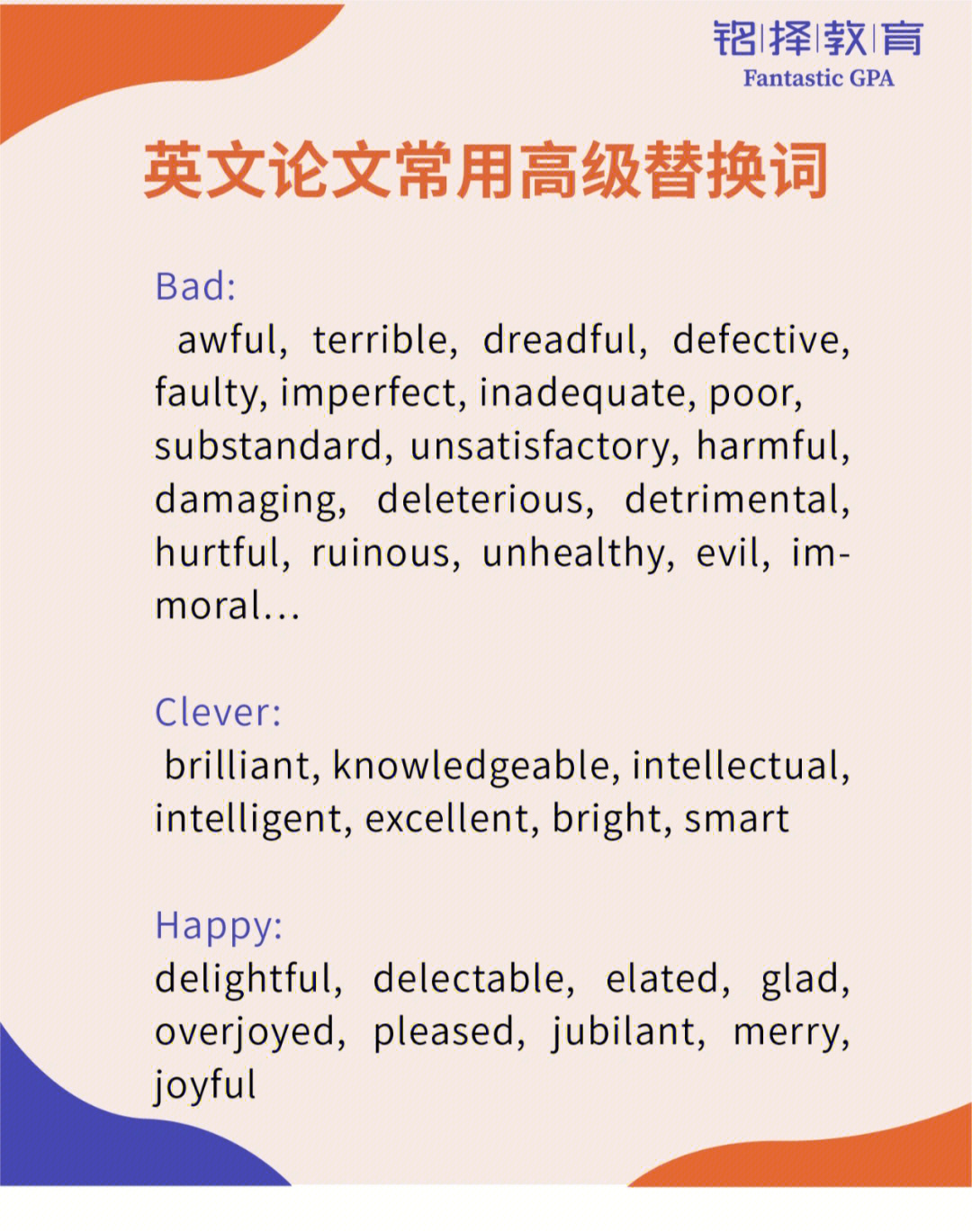 中文改英文的歌曲_telegreat如何改中文_中文改编的英文歌比较出名