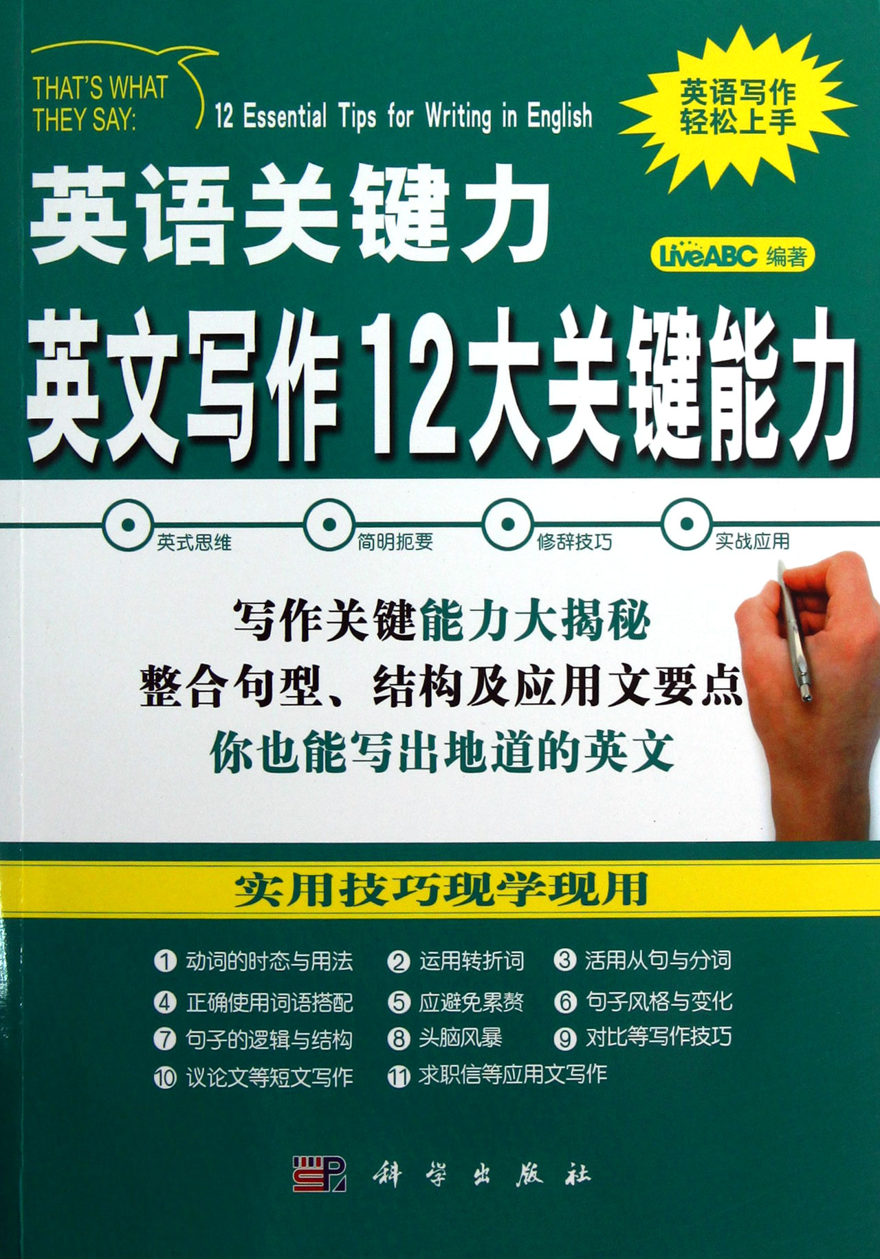 伊蕾娜英文_伊雷娜英文_伊蕾娜英文