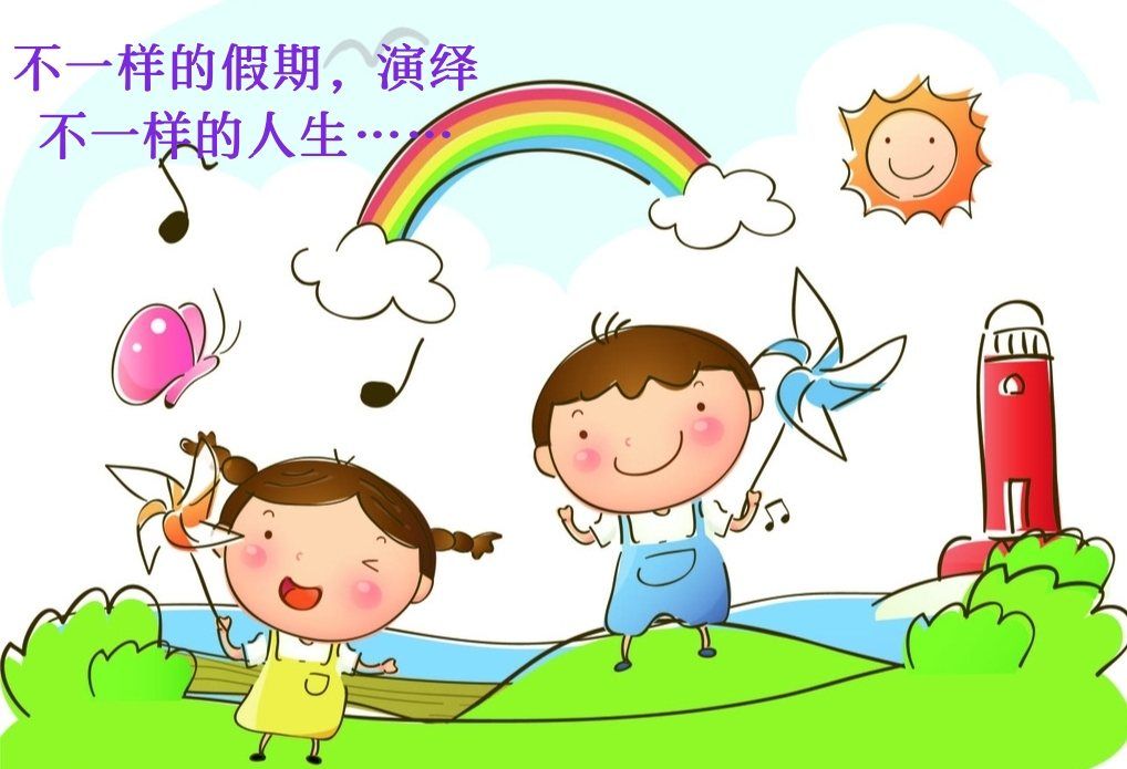 五一休假_十一休假_休假申请