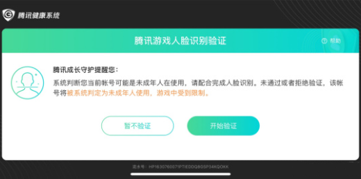 手机上游戏登陆不进去_手机游戏登录弹不出账号界面_手机登游戏怎么不出现登陆画面