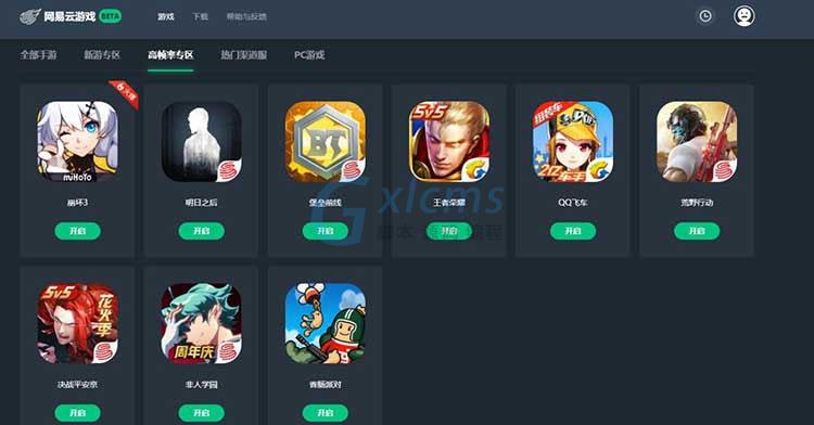 手机登游戏怎么不出现登陆画面_手机上游戏登陆不进去_手机游戏登录弹不出账号界面