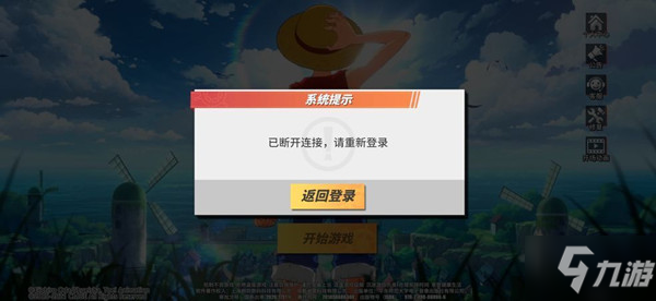手机上游戏登陆不进去_手机登游戏怎么不出现登陆画面_手机游戏登录弹不出账号界面