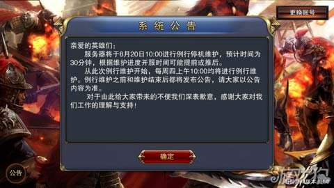 手机登游戏怎么不出现登陆画面_手机上游戏登陆不进去_手机游戏登录弹不出账号界面