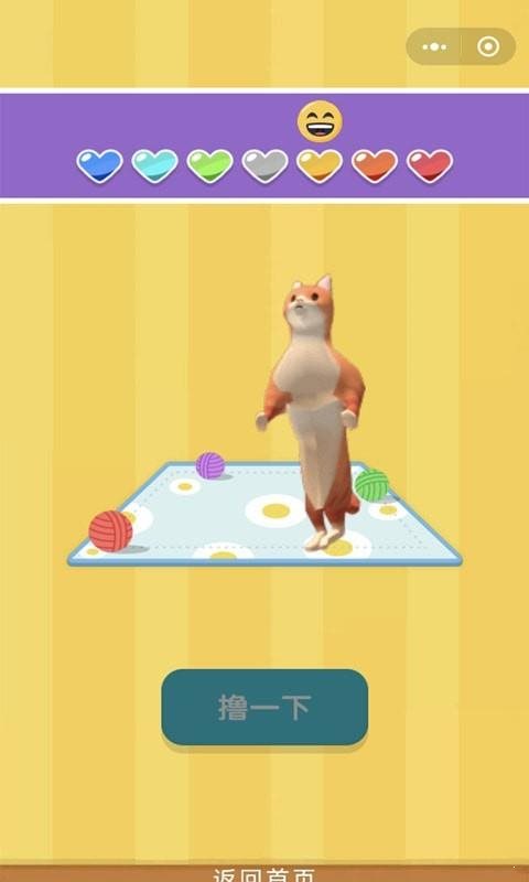 抓猫猫的游戏_抓猫手机游戏怎么玩_手机游戏猫抓