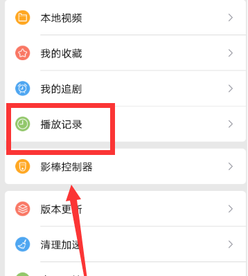 手机游戏记录怎么删除视频_视频删除记录手机游戏还能看吗_手机删除的游戏怎么找回来视频