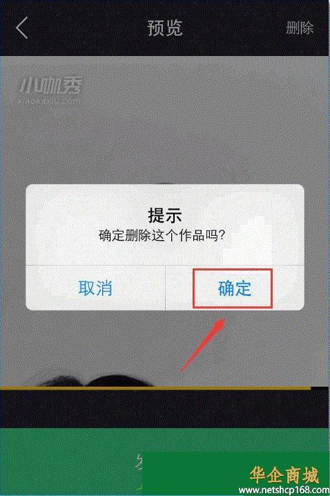 手机游戏记录怎么删除视频_手机删除的游戏怎么找回来视频_视频删除记录手机游戏还能看吗