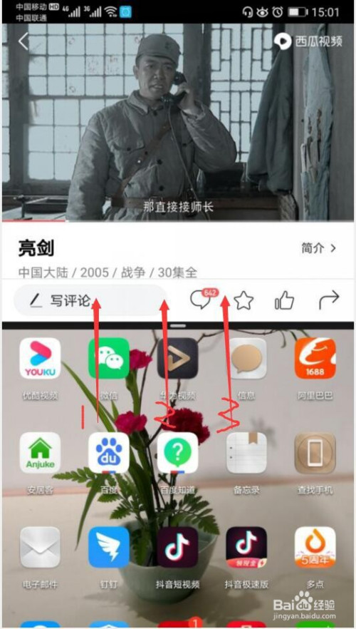 分屏手机游戏软件_分屏手机游戏有哪些_手机如何分屏游戏