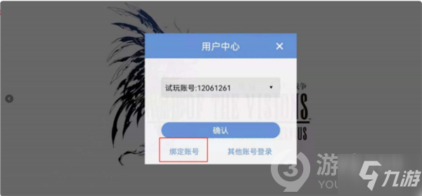 手机怎么更换游戏号绑定_绑定更换手机号游戏还能用吗_绑定更换手机号游戏还能玩吗