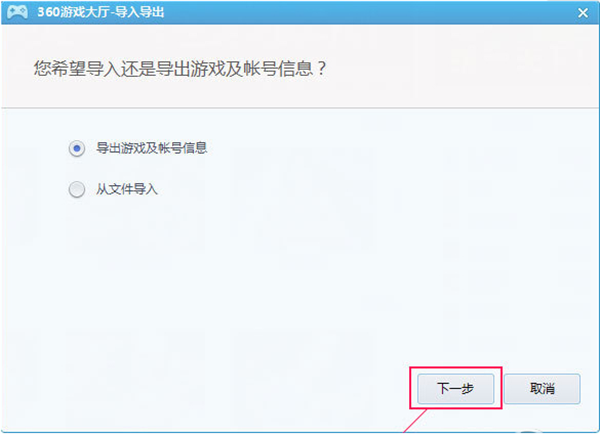 绑定更换手机号游戏还能玩吗_手机怎么更换游戏号绑定_绑定更换手机号游戏还能用吗