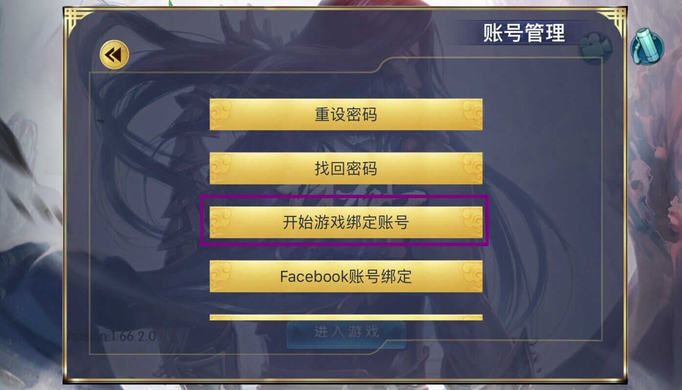 绑定更换手机号游戏还能用吗_绑定更换手机号游戏还能玩吗_手机怎么更换游戏号绑定