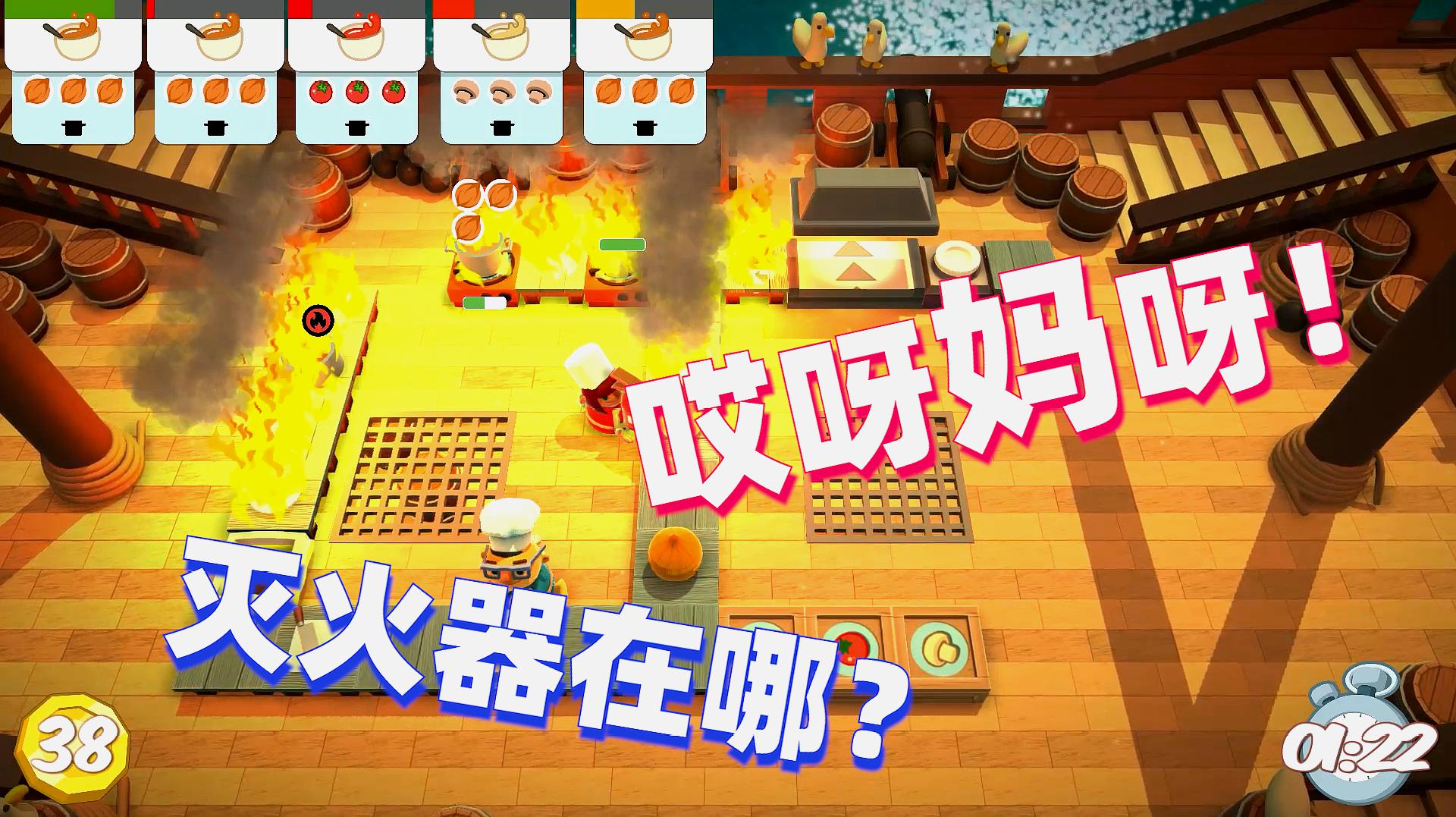 分手厨房手机版安卓_分手厨房2_分手厨房下载手机版