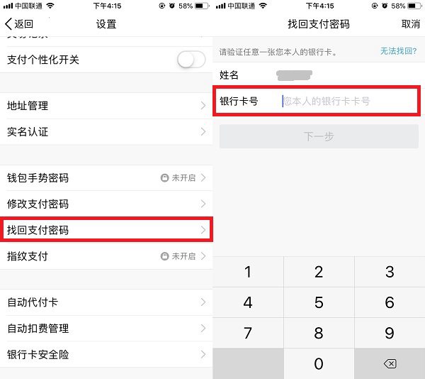 钱包的密码忘了怎么办_钱包密钥忘记了怎么办_tp钱包只记得密码怎么办