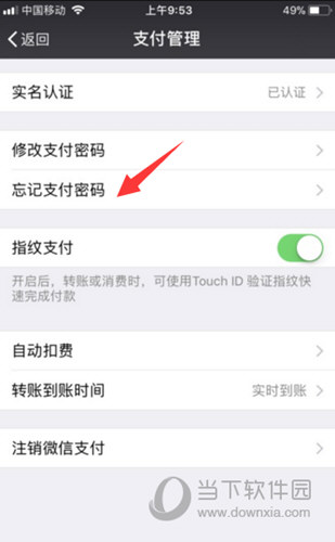钱包的密码忘了怎么办_钱包密钥忘记了怎么办_tp钱包只记得密码怎么办