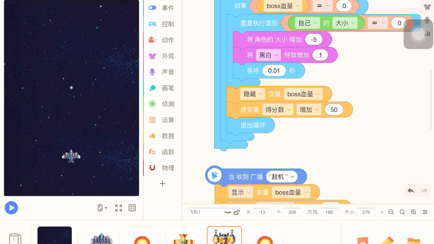 做手机游戏的软件_手机上如何做游戏软件_手机版做游戏的游戏软件