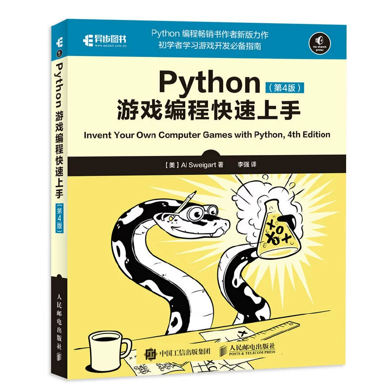 手机上如何做游戏软件_手机版做游戏的游戏软件_做手机游戏的软件