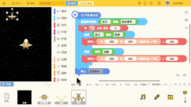 手机上如何做游戏软件_做手机游戏的软件_手机版做游戏的游戏软件
