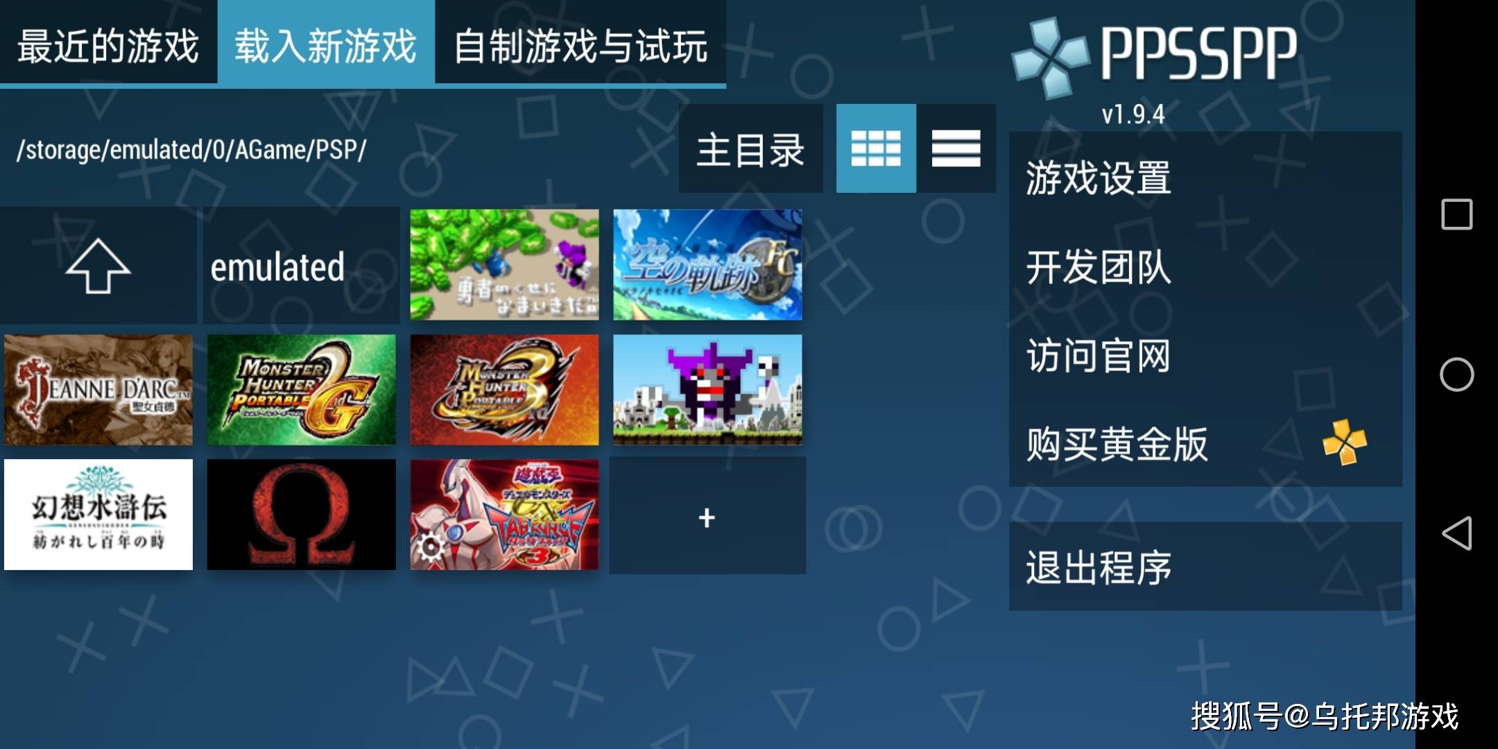 手机有什么主机模拟器游戏-手机上的主机模拟器游戏大揭秘！任天