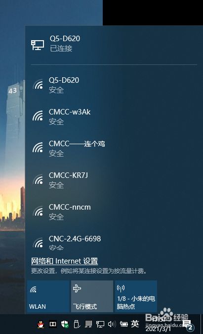 手机热点连电脑玩游戏_热点玩电脑手机游戏费流量吗_热点玩电脑手机游戏会卡吗