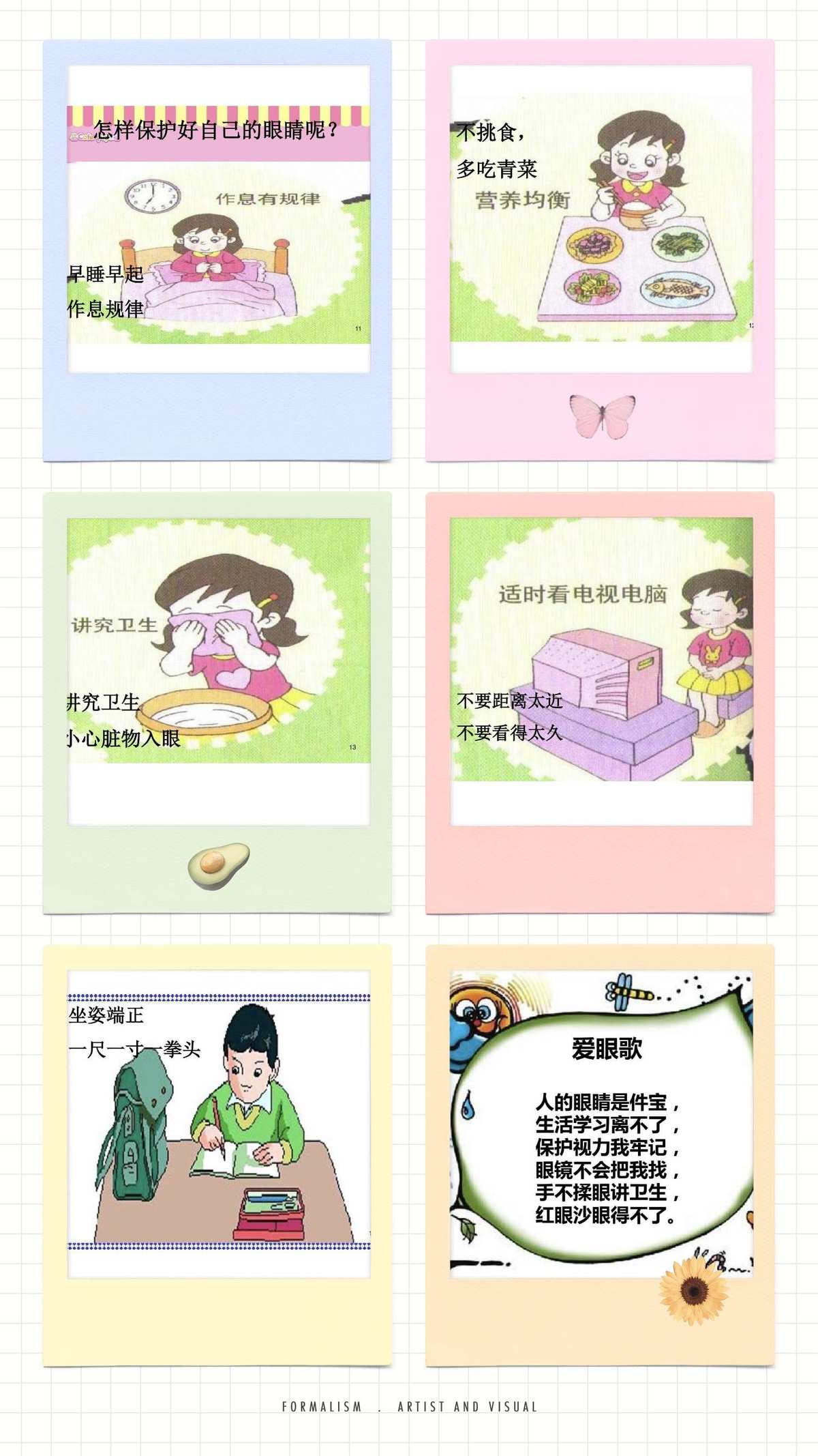 镜游戏_保护镜模板素材_手机游戏保护镜