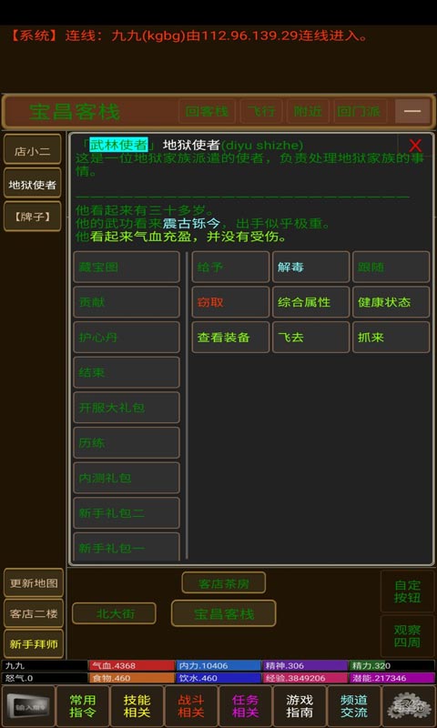手机文字游戏排行_手机上写文字游戏有哪些_文字的手机游戏