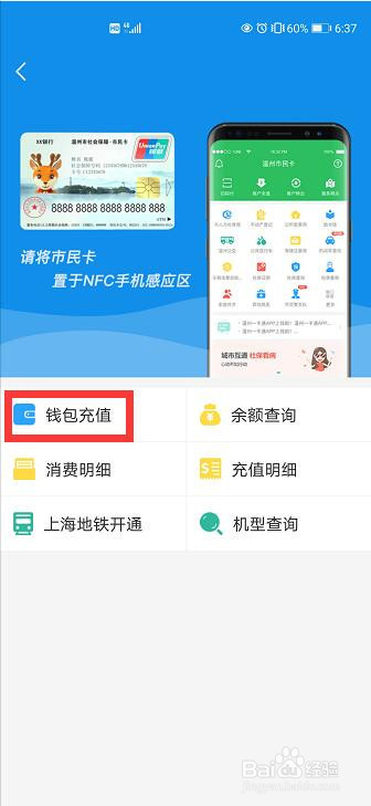 网游充值玩手机游戏违法吗_手机玩网游如何充值游戏_玩网游充钱