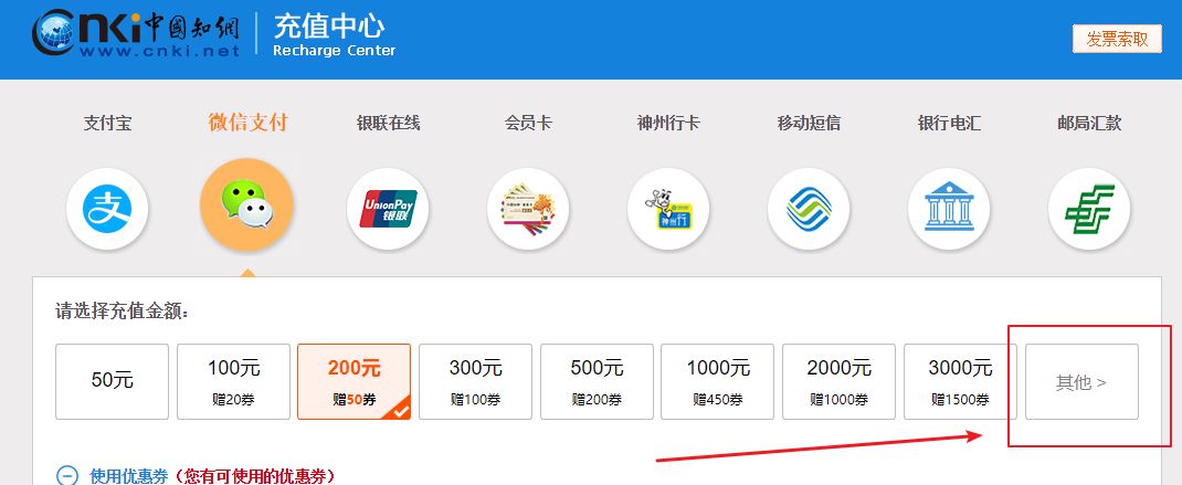 玩网游充钱_网游充值玩手机游戏违法吗_手机玩网游如何充值游戏