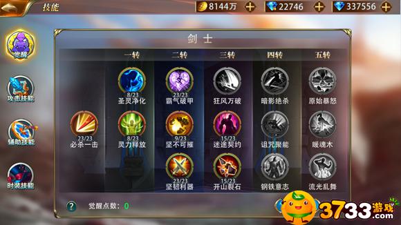 石榴游戏官方网站_手机游戏技能石榴_石榴游戏网