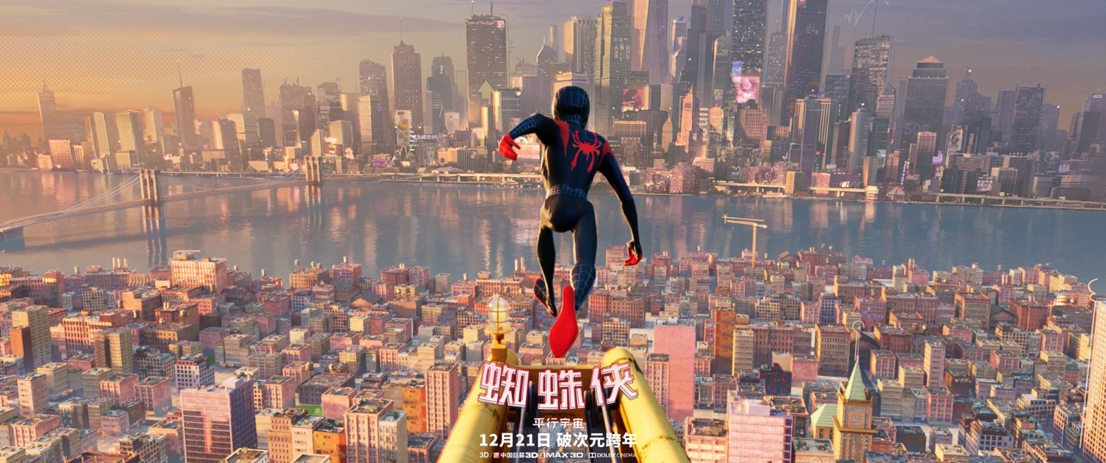 蜘蛛游戏电影_播放蜘蛛游戏_蜘蛛侠手机剧情游戏大全