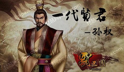 三国模拟器玩手机游戏怎么玩_三国模拟器玩手机游戏会封号吗_手机玩三国模拟器游戏