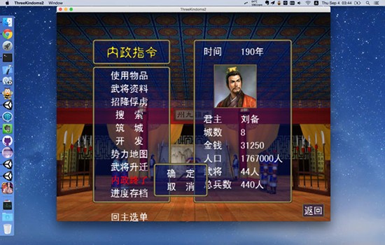 手机玩三国模拟器游戏_三国模拟器玩手机游戏会封号吗_三国模拟器玩手机游戏怎么玩