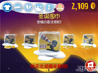 围巾游戏大集结_围巾小游戏_手机游戏围巾
