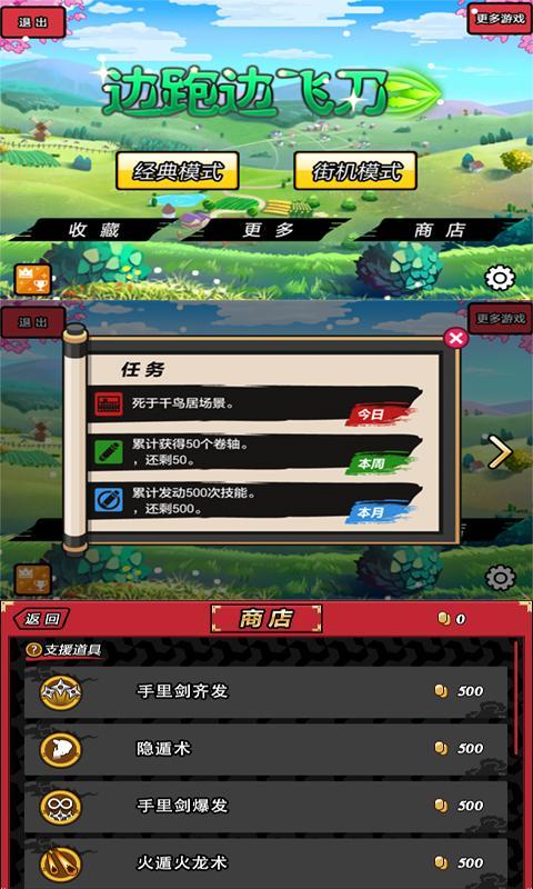 手机游戏收费理念-手机游戏收费方式大变革